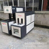 Semi-automatic blow molding machine